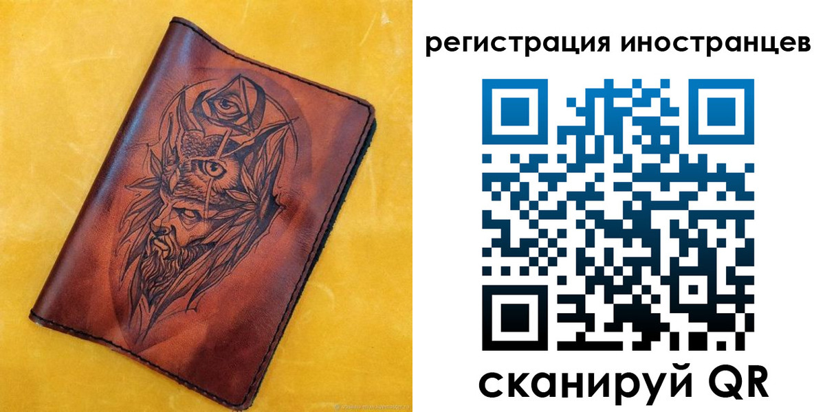 прописка законно в Печорах