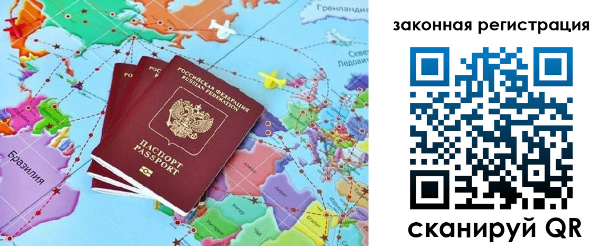 где прописаться в Печорах