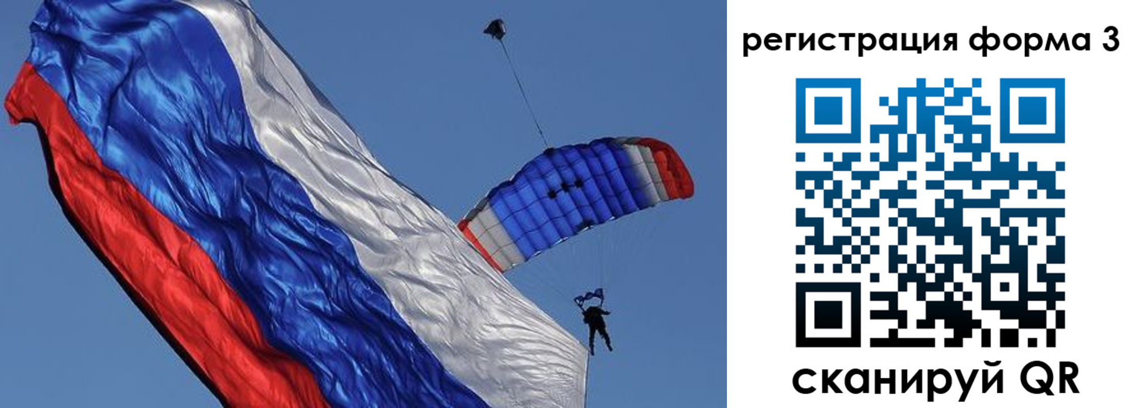 прописка для военкомата в Печорах