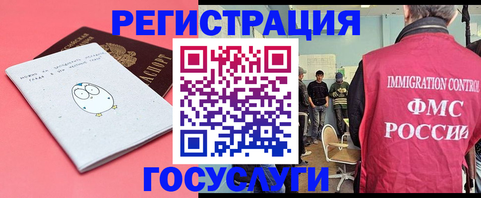 найти адрес прописки в Печорах